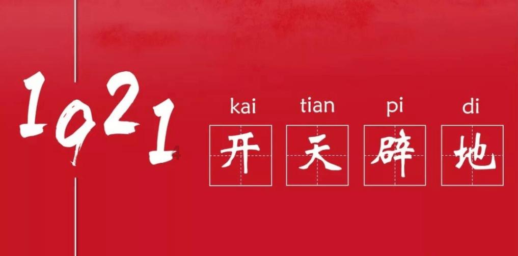 五彩泡沫